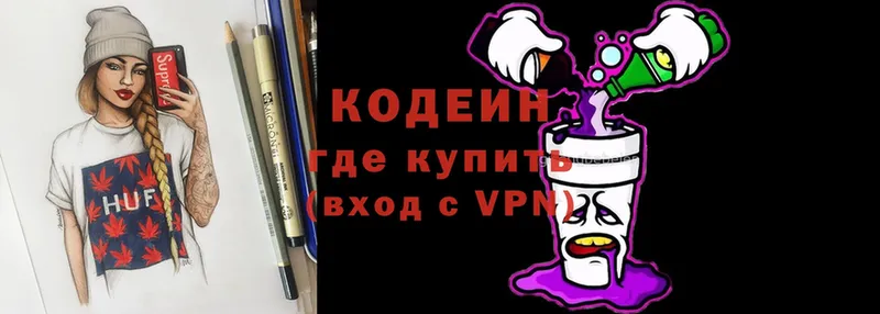 Кодеин напиток Lean (лин)  это какой сайт  Ужур 