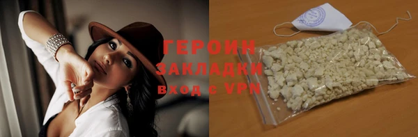 наркотики Верхний Тагил